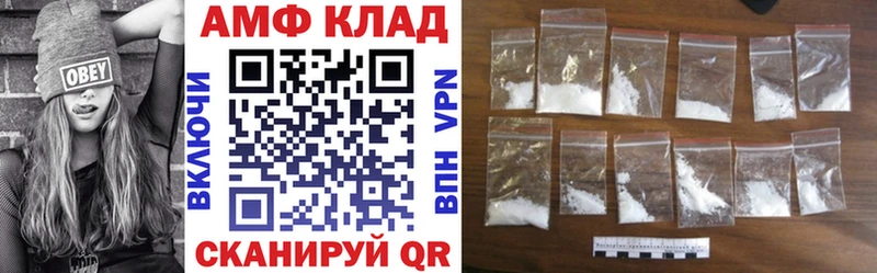 Амфетамин 98%  Межгорье 