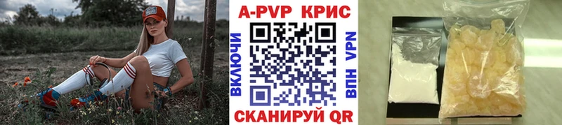 А ПВП Crystall  Межгорье 