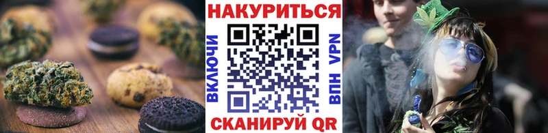 kraken ссылки  Межгорье  Cannafood марихуана  закладки 