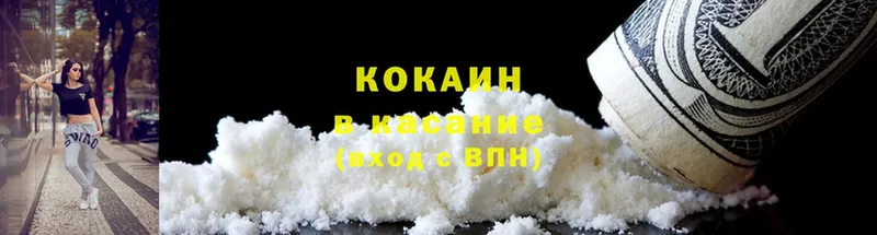 COCAIN FishScale  ссылка на мегу ТОР  Межгорье 