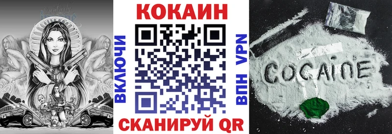 COCAIN 99% Межгорье