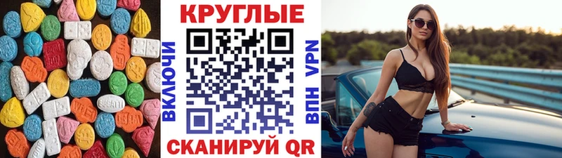 Экстази Punisher  ссылка на мегу как зайти  Межгорье 