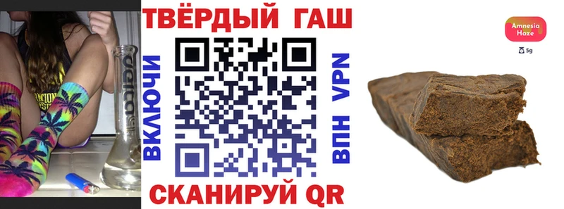 Гашиш индика сатива  Межгорье 