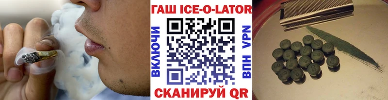 ГАШ Premium Межгорье