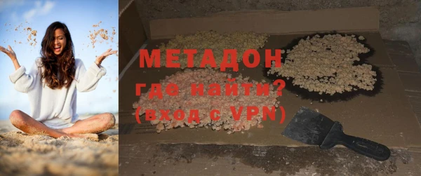 гашишное масло Баксан
