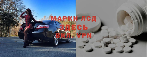 прущий лед Навашино