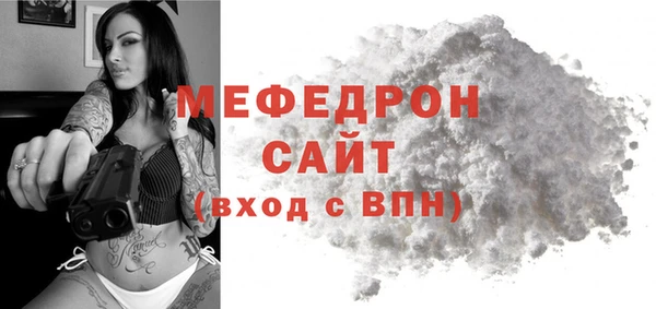 скорость mdpv Нефтекумск