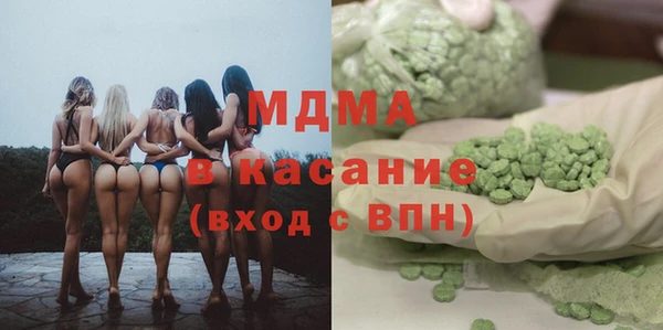 тгк Наволоки