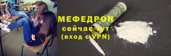 прущий лед Навашино