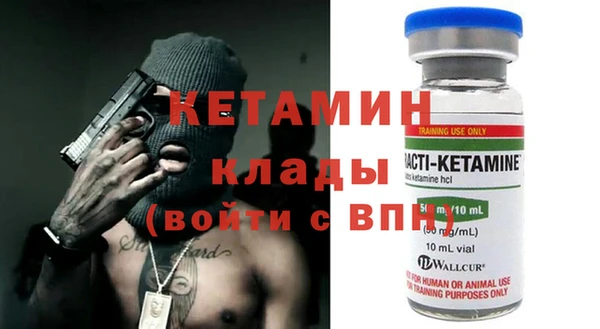 тгк Наволоки