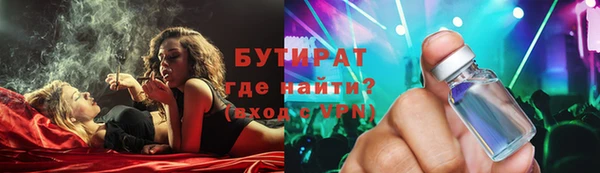 тгк Наволоки