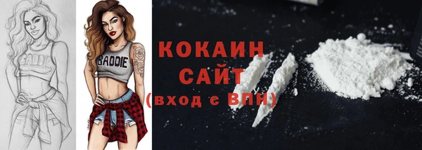 ALPHA-PVP Балахна