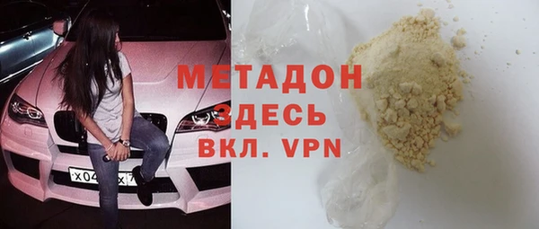 тгк Наволоки