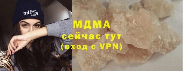 тгк Наволоки