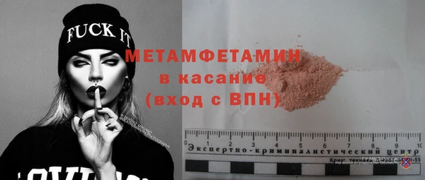 альфа пвп Нея