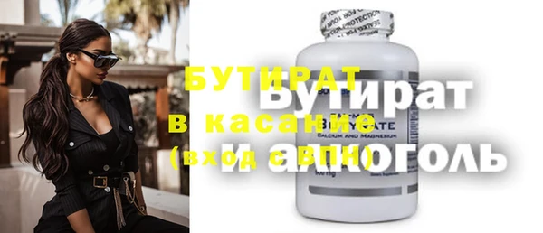 прущий лед Навашино