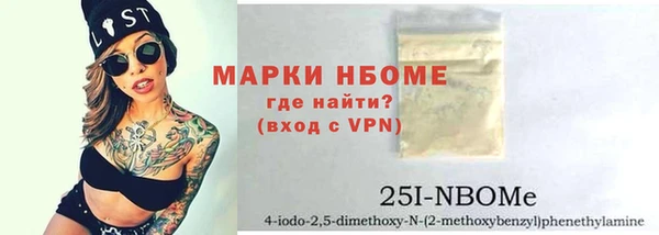 не бодяженный Надым