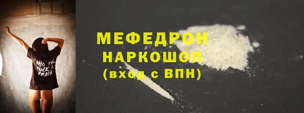 тгк Наволоки