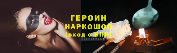 прущий лед Навашино