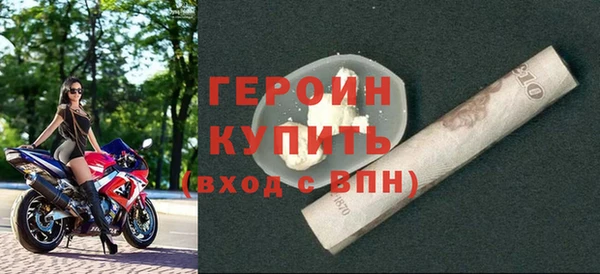 соль ск Нефтегорск