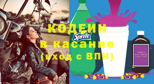 тгк Наволоки