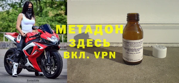 соль ск Нефтегорск