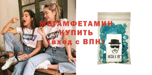 прущий лед Навашино