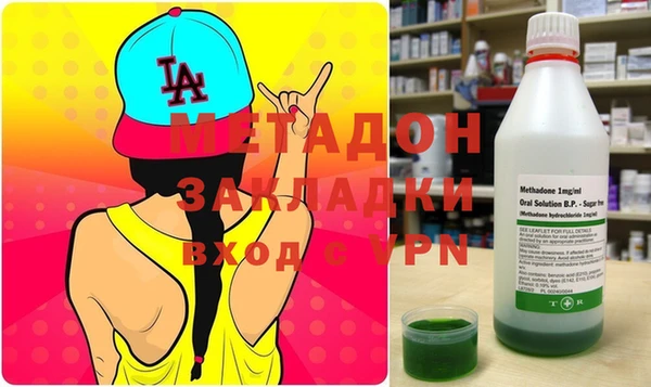 альфа пвп VHQ Ахтубинск