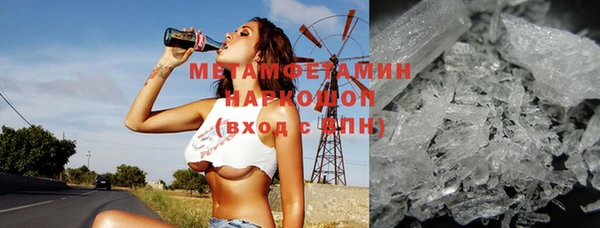 соль ск Нефтегорск