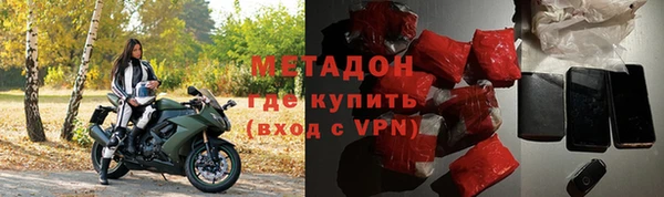 тгк Наволоки