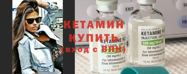 соль ск Нефтегорск