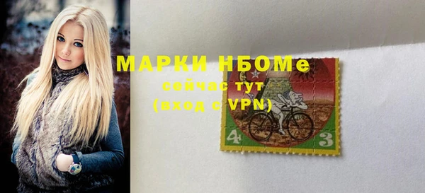 прущий лед Навашино