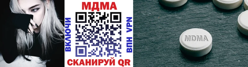 что такое   Межгорье  MDMA VHQ 