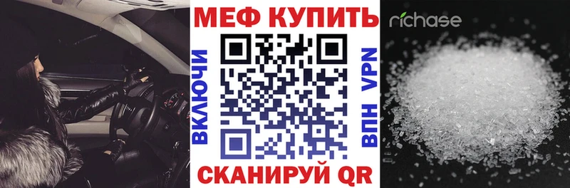 мега онион  Межгорье  МЯУ-МЯУ кристаллы 
