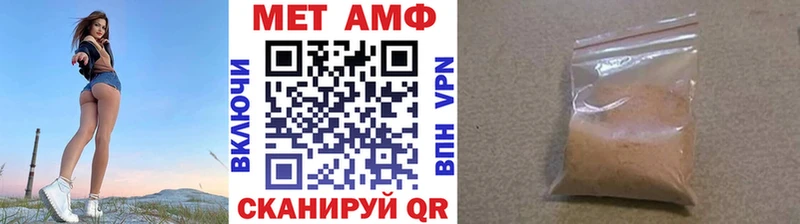 это формула  Межгорье  Первитин Methamphetamine 