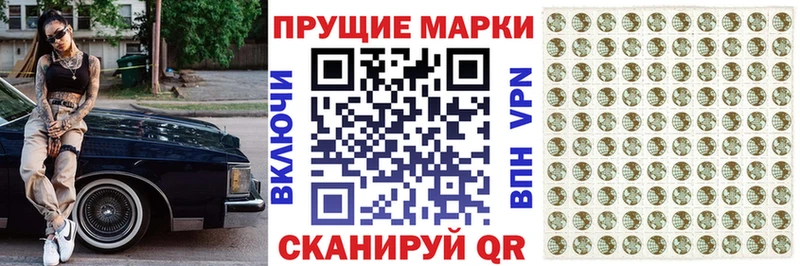 купить наркотики сайты  кракен вход  Марки 25I-NBOMe 1500мкг  Межгорье 
