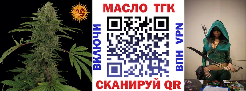 мега ссылка  Межгорье  ТГК концентрат 